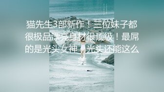 情趣装小姐姐【美东的靓女私信】