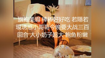 顶级女神涵北，超级身材黑丝诱惑 (1)