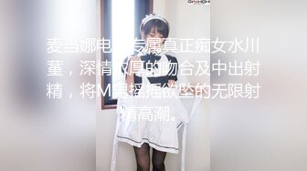 【新片速遞】俏丽动人❤️-Ts 朵朵-❤️ JK学生妹制服，穿在身上一点不违和，握着仙女棒玩了出来，精液涌动飘出来真的好灿烂！