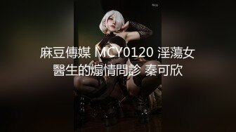 【妩媚女王】办公室里漏奶塞跳蛋涂风油精户外站着尿尿【16V】 (5)