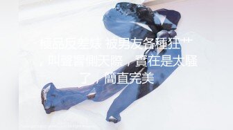 国产AV 天美传媒 TM0076 女优面试 玛丽莲(邱玲珑)