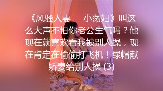 大神包养的漂亮女神，跪舔主人的大肉棒，宝贝你在想什么，‘好大啊 嗯~’ 骚货！