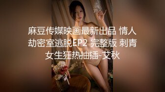 OnlyFans NicoLove妮可 新年特辑开档红色皮衣