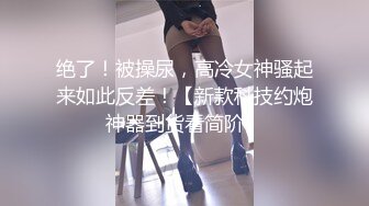 后入小骚货叫的撕心裂肺以及内射