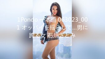 Anal Device Bondage IV 鉄拘束アナル拷問 西田カリナ