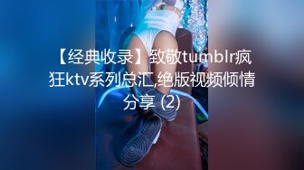 STP31239 星空传媒 XK-8164 公路皇后网红女机车手被强行插入淫液不断喷射-七月