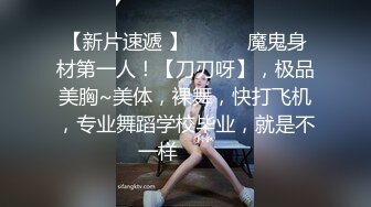 原创西安翘臀学妹母狗扇奶调教，喜欢来