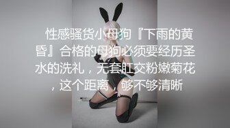 【推荐上集】杨扬七夕奸学弟,和学弟酒店开房过情人节