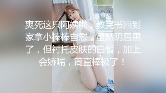  父女乱伦  在外地送女儿去模拟考试 开了房间深深被女儿性感身材迷住了 强奸了乖女儿小穴真紧