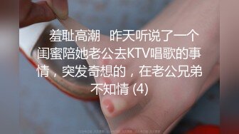 起点传媒 性视界传媒 XSJKY044 与女大学生开发捷运性爱姿势 唐芯