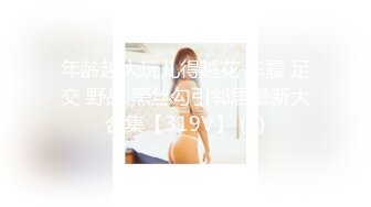 清纯马尾辫嫩妹