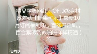 STP31136 国产AV 起点传媒 性视界传媒 XSJTC07 报复高傲女上司 羽芮(坏坏 林沁儿 芳情) VIP0600