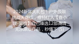 STP27901 最新超人气极品名穴嫩模▌雅捷x奈奈▌色氣JK媚魔 淫慾母女丼 痴淫魅魔淫术回戰 VIP0600