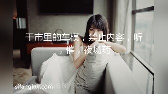 新人！清秀美女~毛都没几根，【清纯小萝莉】脸点同框，赞，这种不染风尘的妹子还不多，有颜任性，五官精致