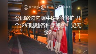 价值万元重磅新作，颜值天花板，巨乳网红【白兔伊】最新定制福利，强烈推荐大奶子白虎嫩穴 (3)