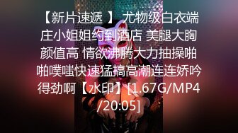 国产AV 星空无限传媒 XK8087 万万没想到之偷情被发现 石榴姐