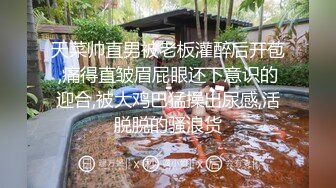 性理女医师的勃起治疗-蜜桃传媒