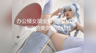 与有夫之妇开房，淫语不断