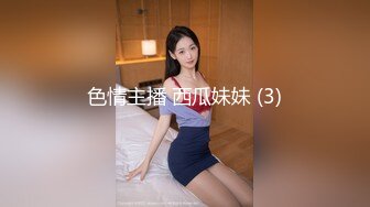  气质甜美又很骚美女！酒店操逼！浴室洗澡抬腿后入，穿上女仆装