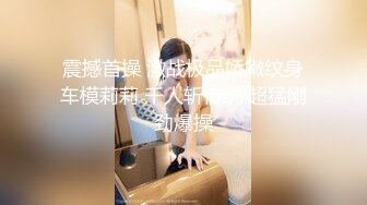 【新速片遞】   《台湾情侣泄密》有点婴儿肥的美女私密视频被渣男曝光