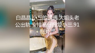 极品骚妻榨精神器 有点肉的女人才是极品 圆润蜜臀饱满湿滑嫩鲍 极致慢玩感受蜜壶真是爽爆了