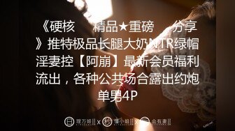 大哥草不动了陪狼友发骚，全程露脸黑丝诱惑，颜值不错的姑娘，揉着奶子抠着逼，听狼友指挥互动撩骚呻吟可射