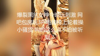 STP26854 蓝色短发新人小姐姐！甜美笑容苗条！黑丝美腿扣穴  从下往上视角插穴 双指插入猛扣