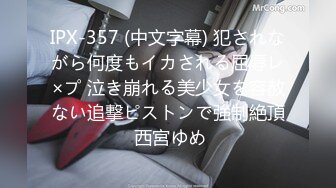 9/21最新 ED Mosaic新人凯西20岁第一次尝试3P啪啪VIP1196