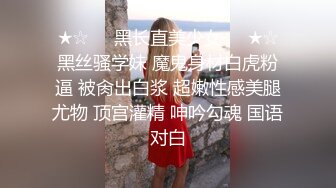 妙龄女郎手持镜头特写粉嫩穴，娇小身材啪啪做爱，换个男主再来一炮