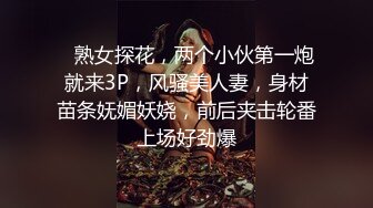 新流出高清偷拍机场制服美女的大肉洞 原档