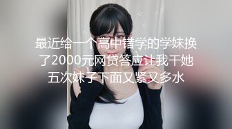 ✿网红女神✿ 最新超人气爆乳貌美少女▌小桃酱▌