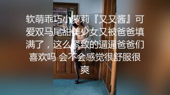 ✿清新小仙女✿纯欲白丝JK乖巧萝莉妹子又纯又欲，极品蜜桃小丰臀主动骑乘，外表清纯靓丽床上风骚的小骚货