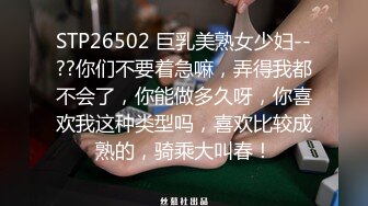 寻长春，上海伴侣。继续后入少妇