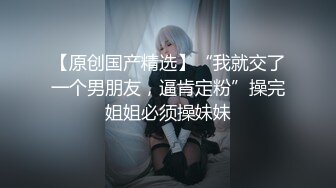 【极品稀缺 破解摄像头】JK风小姐姐更衣间拿手机自拍 多角度偷拍