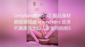 本人自拍网袜秀，带验证