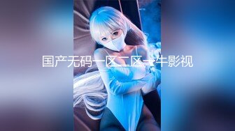 国产AV 精东影业 JD013 我的机器人女友