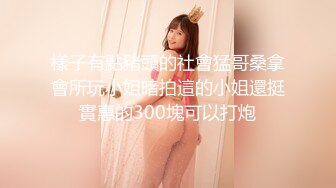 MDX-0269高潮体验馆