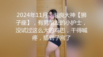 【新片速遞】   淫荡骚女收费房！丁字裤大肥臀自慰！高跟鞋翘臀诱惑，扒开内裤跳蛋震穴，表情很是淫骚