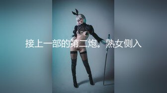 纯欲校园女神 极品清新小仙女【赤西夜夜】活力运动服私拍 大长腿美少女清纯与风骚并存 可爱双马尾好想让人扯一下