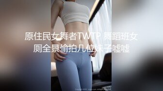 ★☆全网推荐☆★极品网红“火箭女孩”最新性爱私拍内射爆乳乱颤高潮 (5)