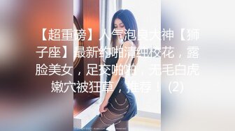 精东影业《女子凌辱学院奈奈篇》无套骑乘怼操嫩逼学妹顶操内射