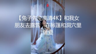 推特大神EDC性爱新作甄选-爆裂黑丝模特身材女友内射高潮 户外野操站炮超刺激