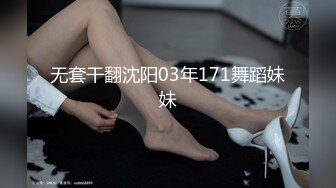 (no_sex)20230910_双器官性奴大咪咪宝贝_58932299