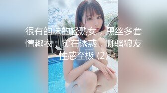 idg-5388 外卖小哥爆操刁蛮女顾客-芳芳