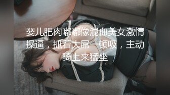 疯狂的恋爱篇