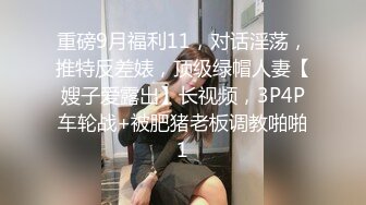 STP29722 呆萌甜美嫩妹妹！换上女仆装热舞！浴室洗澡换装诱惑，掰开紧致小穴特写，翘起屁股真不错