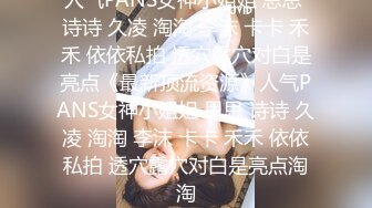 @MDSR-0001-2 妖女榨汁 篇章二  感染者的蜕变