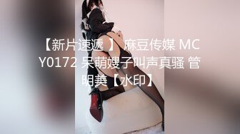 自录无水印【嫂子好骚啊】黑丝高跟翘臀大红唇玩道具4月19-5月15【19V】 (3)