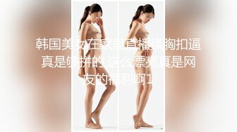 FC2PPV 3100012 【※ラスト作品】大人気の偏差値72の超名門大学在学中のFカップ爆乳美女がまさかの親バレ。ぬるぬるオイルまみれで激しく濃厚なセックス怒涛の2時間越え！最初で最後の大量顔射と大量中出し2連発。