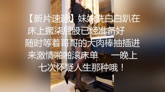 卡哇伊妹纸来妇科检查，没想到中途给医生内射了，B肥肥的确实很馋人